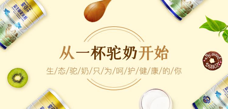 驚喜！！駝可汗駱駝文化館震撼來襲